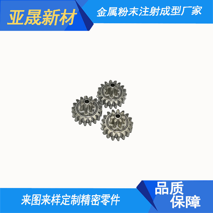 metal power injection moulding_gears