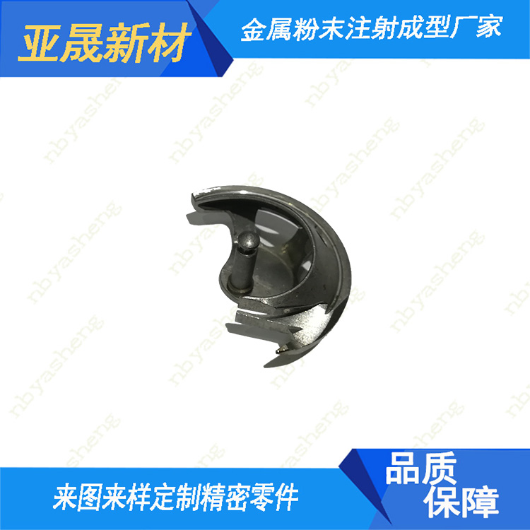 Metal Powder Injection Molding_Sewing Machine Parts