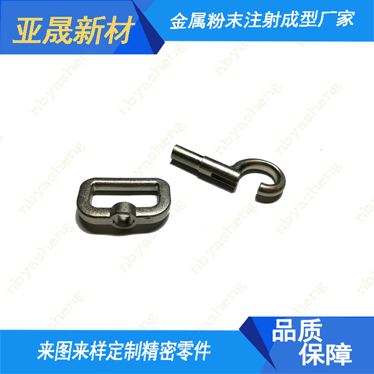 Metal Powder Injection Molding_stainless Steel shrimp Buckle