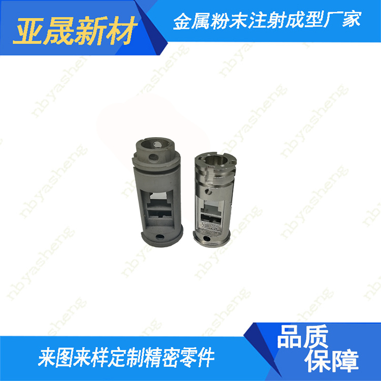 MIM_Lock Core Parts